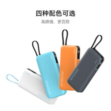 CukTech 酷态科 电能块自带线20000白20000毫安55W自线支持