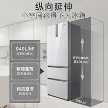 Casarte 卡萨帝 零距离自由嵌入式380升全自动制冰机家用电冰箱