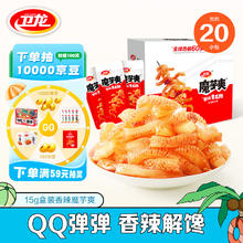 WeiLong 卫龙 魔芋爽 香辣味 300g