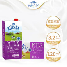 京东PLUS、限地区：MILCASA 全脂高钙纯牛奶 1L*12盒*3件