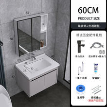 浴美优品 铝碳浴室柜岩板陶瓷一体盆卫生间洗手盆洗脸盆柜组合洗漱台镜柜 60cm灰色吊柜+陶瓷盆+普通镜柜