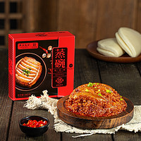 西安饭庄 粉蒸肉 340g/碗