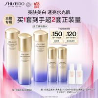 SHISEIDO 资生堂 悦薇清爽型水乳套装 （悦薇水150ml+悦薇乳100ml+赠水150ml+乳50ml*2+防晒15ml*2+会员卡片）