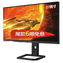 京东PLUS：泰坦军团 P275MV 27英寸MiniLED显示器（3840*2160、160Hz、1ms、HDR1000）