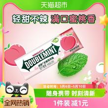 88VIP会员：DOUBLEMINT 绿箭 无糖薄荷糖约35粒23.8g*1瓶装蜜桃薄荷味清新口气便携小零食