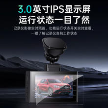 BLACKVIEW 凌度 V680行车记录仪4K大广角高清夜视停车监控