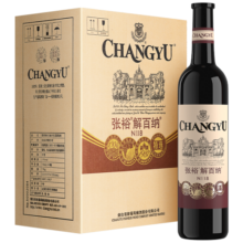 张裕 特选级解百纳干红葡萄酒750ml*6瓶整箱红酒（新老包装随机发货）