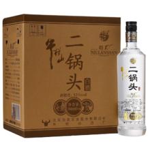 卫岗 全脂纯牛奶 250ml*16盒