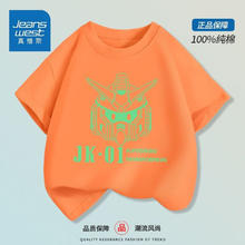 JEANSWEST 真维斯 儿童纯棉短袖t恤 2件