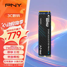 PNY 必恩威 CS2340系列 2TB SSD固态硬盘 NVMe协议 PCIe 4.0 M.2接口