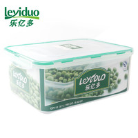 乐亿多 塑料保鲜盒大容量冰箱食品密封盒储物盒日用收纳盒两件套