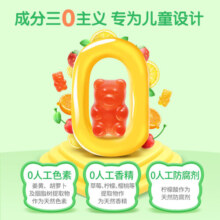 丽贵小熊糖lilcritters美国进口婴幼儿童复合维生素叶黄素营养软糖 VC+锌190粒*2瓶