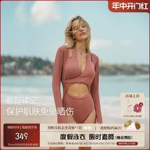 atlanticbeach 爱澜绮 Racing系列 女士连体泳衣 BC23W15020