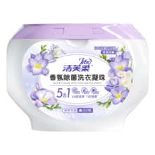 洁芙柔（JIFRO）香氛除菌洗衣凝珠五合一50颗持久留香洗衣珠浓缩洗衣液
