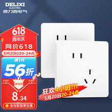 DELIXI 德力西 CD821系列 HAE86ZS/3 斜五孔插座 瓷感白