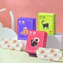 蒸汽眼罩舒缓眼疲劳干涩热敷