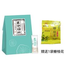 醇香园 桂花莲子藕粉200g