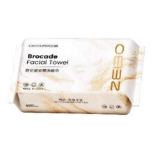 88VIP：欧亿姿 洗脸巾 加厚款珍珠纹40抽*1包 体验装