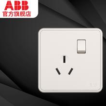 ABB 开关插座面板 纤悦系列雅典白/德逸白 86型错位斜五孔电源 16A三孔一开