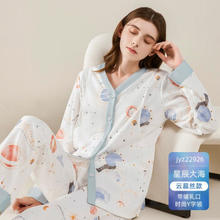 Joyncleon 婧麒 月子服春秋产后棉孕妇睡衣女春秋夏季薄款喂奶哺乳家居服 星晨大海2 M