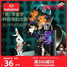 BebeTour 爱丽丝奇缘mini装拉拉裤超薄透气纸尿裤宝宝尿不湿*1包