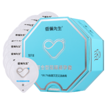 香蕉先生 安全套超薄001 3盒