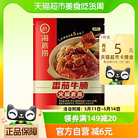 海底捞 火锅番茄牛腩345g