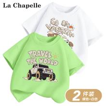 La Chapelle 儿童纯棉圆领短袖