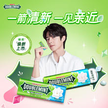 88VIP会员：DOUBLEMINT 绿箭 WRIGLEY 箭牌 DOUBLEMINT 绿箭 WRIGLEY 箭牌 DOUBLEMINT 绿箭 无糖薄荷糖果茉莉花茶味约35粒23.8g铁盒装休闲零食便携吃货