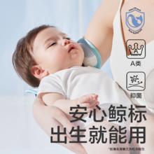 到手10.9/件 babycare婴儿儿童凉席宝宝