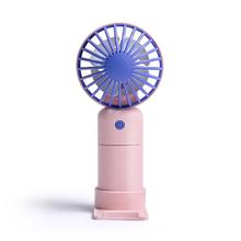 手持风扇 USB充电+底座