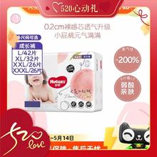 百亿补贴：HUGGIES 好奇 铂金装系列 拉拉裤 L42片
