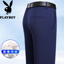 PLAYBOY 花花公子 西裤男士夏季薄款直筒宽松中年商务高腰深裆免烫上班休闲裤 892宝蓝 38码