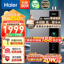 Haier 海尔 EG100BD88PLUS 滚筒洗衣机 直驱10公斤（需付定金20元）