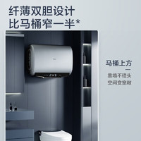 Midea 美的 电热水器扁桶双胆一级能效60升3300W速热F6033-UM
