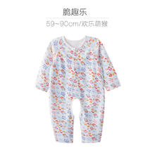 皮偌乔 婴儿开档连体衣 脆趣乐 73cm