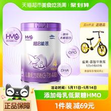Nestlé 雀巢 超启能恩 儿童配方奶粉 4段 850g