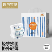 Beaba: 碧芭宝贝 盛夏光年系列 拉拉裤 XXL28片