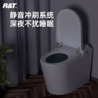 R&T 瑞尔特 A1 智能马桶 轻智能款 305/400mm