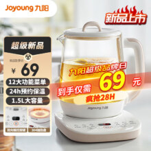 九阳（Joyoung）养生壶 1.5L K15D-WY125