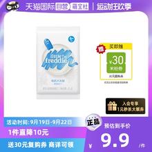 小皮 婴幼儿高铁大米粉 25g