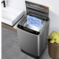 Midea 美的 随心洗系列 MB65V33E 变频波轮洗衣机 6.5kg 玄武灰