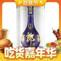 LANGJIU 郎酒 青花郎 53度 酱香型白酒 500ml 单瓶装