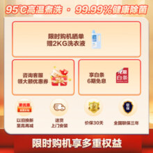 小天鹅（LittleSwan）滚筒洗衣机全自动变频 10公斤大容量1.08高洗净比 除菌净螨羽绒服洗 智能WIFI家电 TG100YQ2