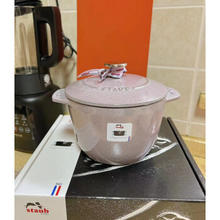 staub 珐宝 珐琅锅24深锅松露白法国饭釜珐琅铸铁锅雪花锅肉桂色限量圆炖锅煎 夜樱粉饭斧 16cm