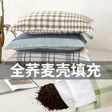 佰家好 荞麦壳枕头儿童宿舍单人单只带枕套枕芯护颈反弓护颈椎助睡眠专用