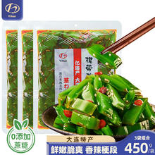 YIHAI 亿海裙带菜梗段 香辣味450g*3袋【微辣爽口】