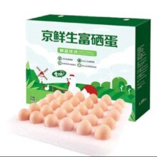 京东百亿补贴:京鲜生富硒鲜鸡蛋30枚 1.5kg 源头直发