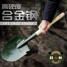 昌林 108A锰钢多功能工兵铲205战备锹兵工铲子户外大号木柄锹铁锹