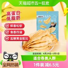 88VIP会员：海狸先生 碳烤鳕鱼片 原味